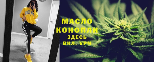 MDMA Богородск