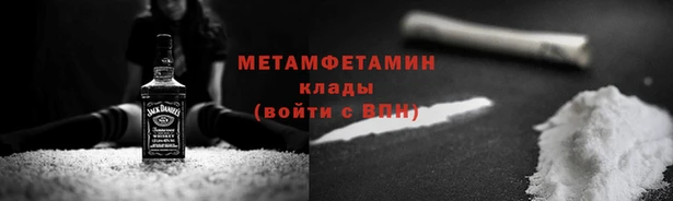 COCAINE Богданович