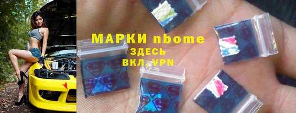 2c-b Богородицк